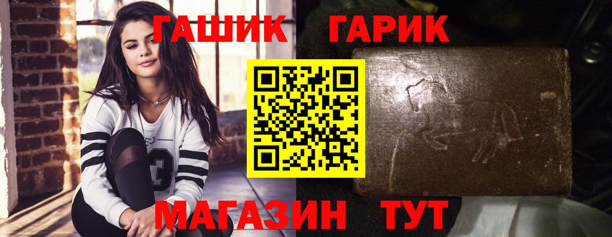 Гашиш Cannabis  ГАШИШ Cannabis  Кропоткин  Вход с VPN 