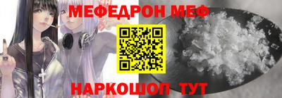 бошки Ирбит