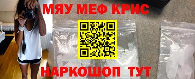 мефедрон VHQ Жуковский