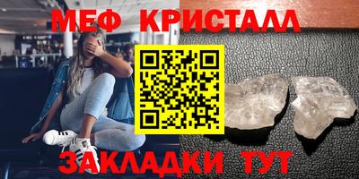 дистиллят марихуана Ипатово