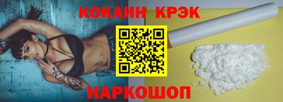 мефедрон VHQ Жуковский