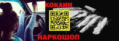 мефедрон VHQ Жуковский
