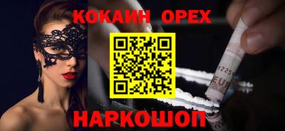 наркотики Заводоуковск
