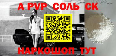 мефедрон VHQ Жуковский