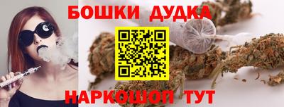 дистиллят марихуана Ипатово