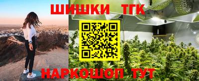бошки Ирбит