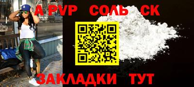 прущий лед Заволжье