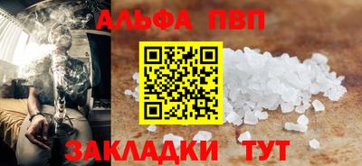 дистиллят марихуана Ипатово