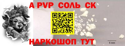 наркотики Заводоуковск