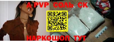 прущий лед Заволжье