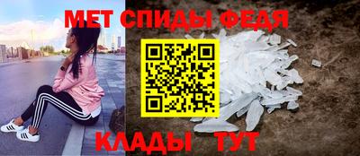 мефедрон VHQ Жуковский