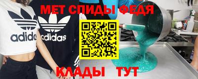 метадон Изобильный