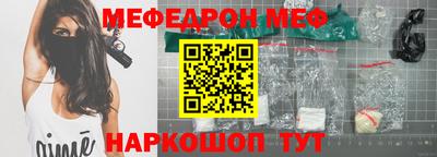бошки Ирбит