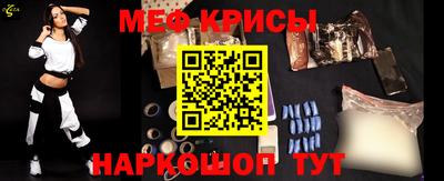 мефедрон VHQ Жуковский