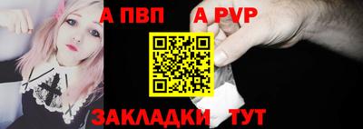 мефедрон VHQ Жуковский