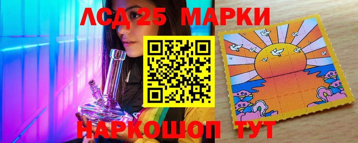 Лсд 25 экстази ecstasy  LSD-25 экстази ecstasy  Кропоткин  Вход с VPN 