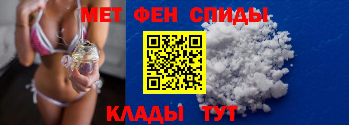 Кропоткин  Метамфетамин витя  Вход с VPN  Метамфетамин витя 
