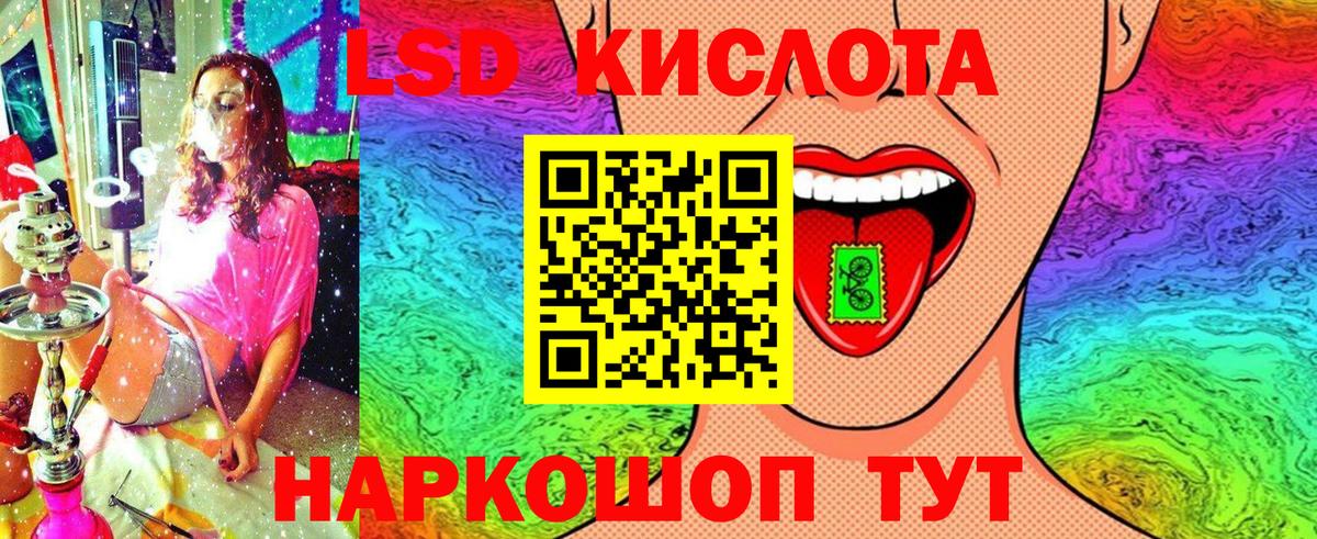 Марки N-bome  Марки N-bome 1,5мг  Марки N-bome 1,5мг  Вход с VPN  Кропоткин 