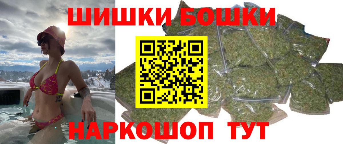 Канабис White Widow Кропоткин