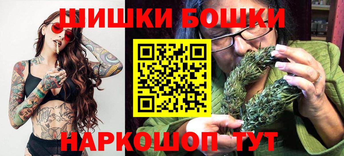 Кропоткин  Бошки Шишки MAZAR  МАРИХУАНА конопля  Вход с VPN  Марихуана VHQ 